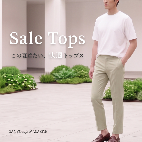 PICK UP SUMMER SALE ITEMS for MEN