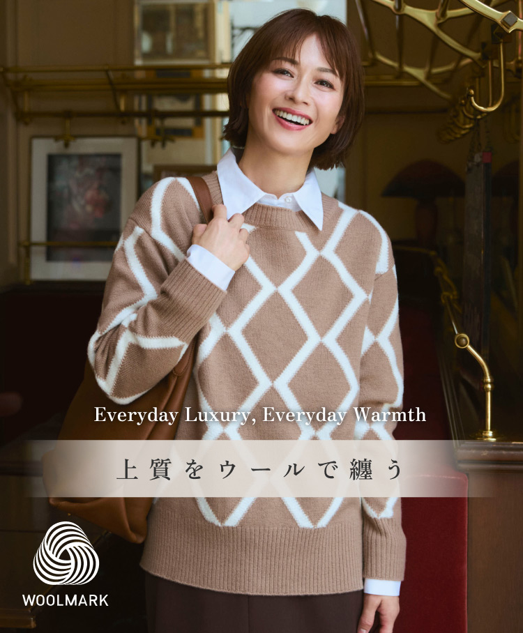 Everyday Luxury, Everyday Warmth 上質をウールで纏う