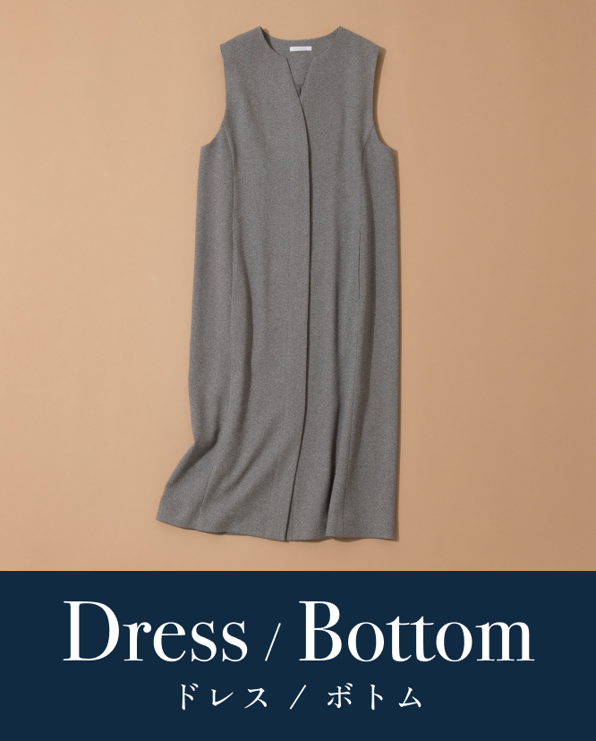 Dress / Bottom ドレス / ボトム